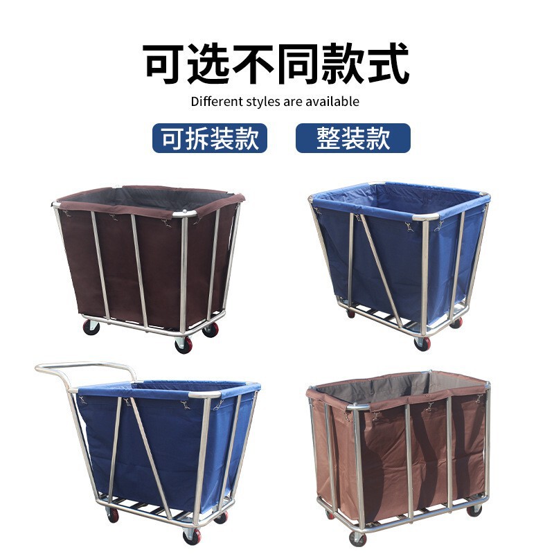 Stainless Steel Hotel Room Special Linen Cart Thickeneded Silent Hotel Linen Cart Multi-Functional Cleaning Rv Stainless Steel Hotel Room Special Linen Cart Thickeneded Silent Hotel Linen Cart Multi-Functional Cleaning Rv