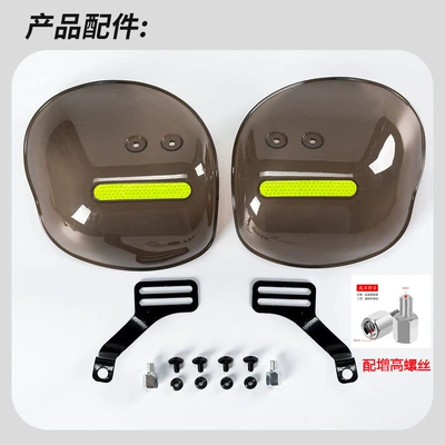 Scooter Electric Vehicle Motorcycle Motorcycle Handle Cover - thickened-a-set-of-hand-guard-square-reflective-stickers-m8-height-increasing-screws