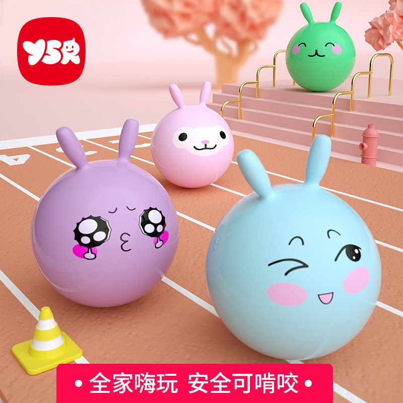 Children's Toys Kindergarten Sports Equipment Girls' Large Thickened Corner Ball Training Bouncing Ball Jumping Ball