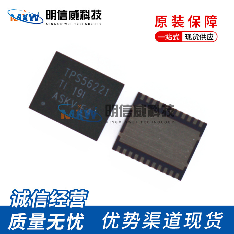 HD3SS460IRHRT WQFN-28 丝印3SS460I USB开关IC 原装正品