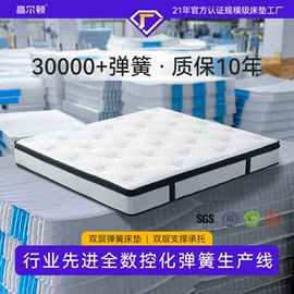 床垫、席梦思;乳胶弹簧床垫;棕榈弹簧床垫