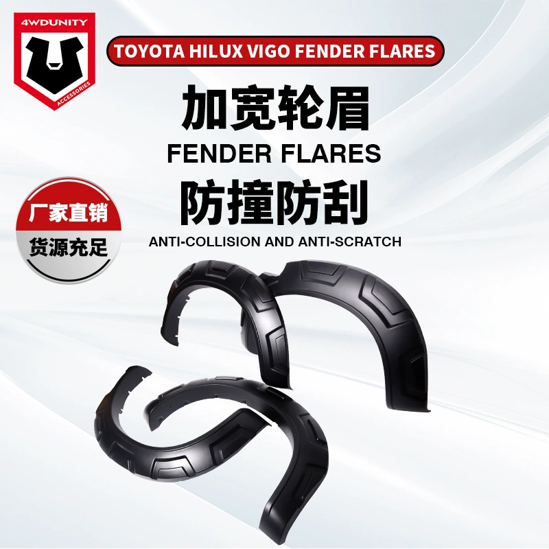 Для Toyota HILUX VIGO 2005-2012 модифицированный ABS колесный бровь внедорожник модифицированный VIGO расширен