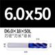 D6*18*6D*50L