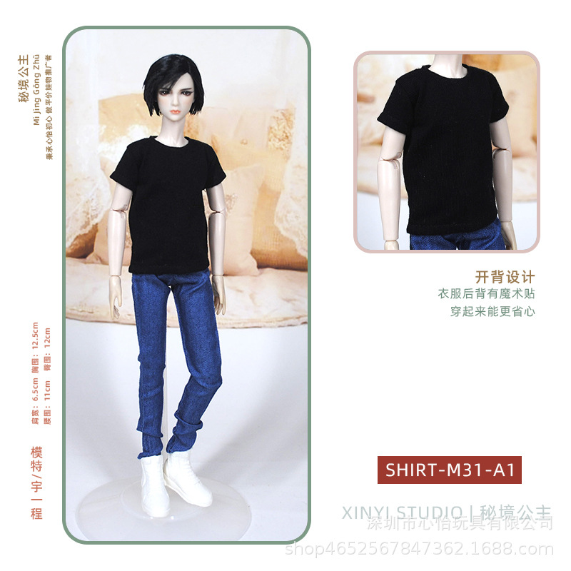 Disfraz de novio de Babi, accesorios de juguete del Príncipe Ken de tío Yu, ropa, camiseta, muñeco masculino de moda multicolor con 6 puntos de articulación.