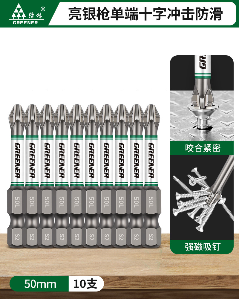 Lvlin batchhead cruzado fuerte magnético super duro impacto antideslizante destornillador eléctrico de mano torsión torsión perforación turnable conjunto de caparazones
