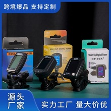 �����{����Tuner�Ź~У�����ȿ������{��������������l