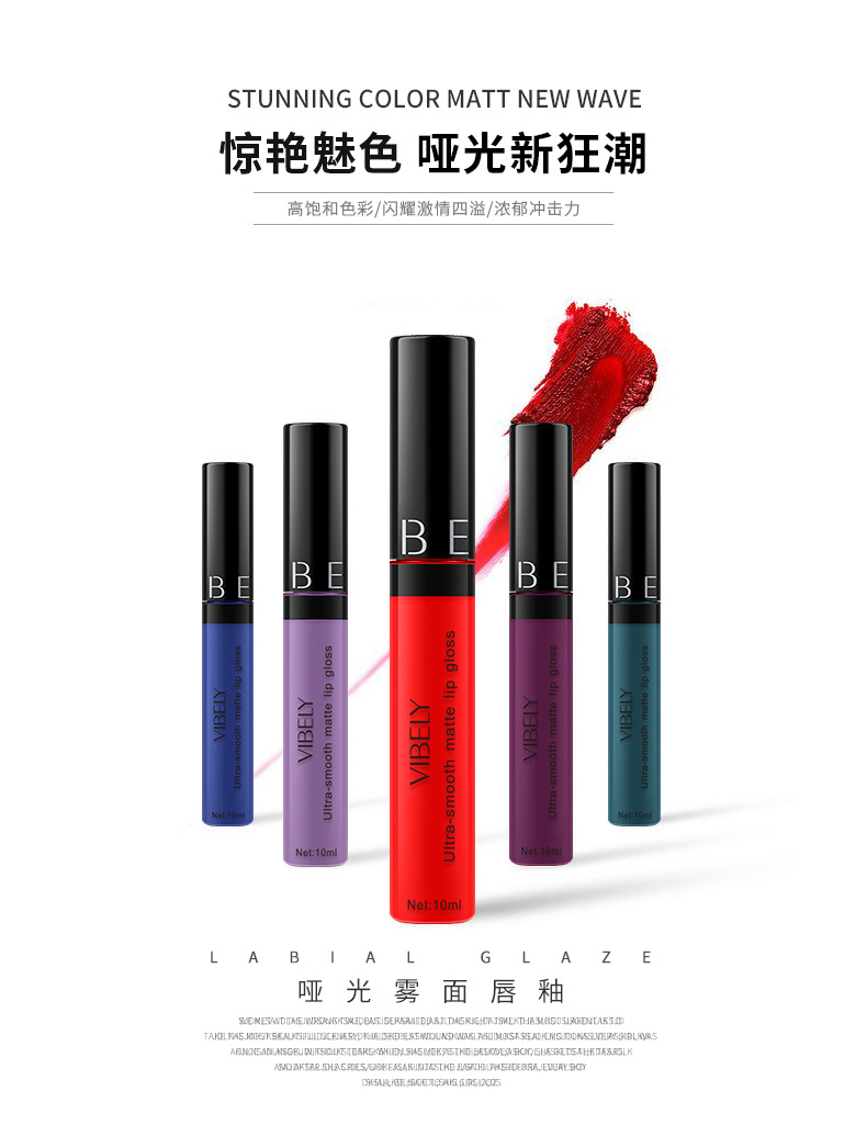 VIBELY Cross-border Makeup Amazon matte non-stick cup lip gloss Non-fading long-lasting liquid Lipstick Export version undefined