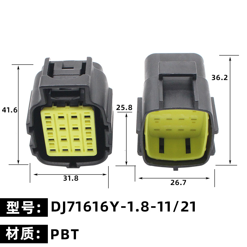 AMP1.8 conector del automóvil 2p arnés de cableado conector resistente al agua de $ number núcleos macho y hembra enchufe de 16 hoyos DJ70216Y-1.8