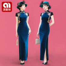 澳曼琳2024新款优雅气质复古走秀旗袍高端长款礼服舞台表演出服