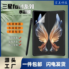 手机保护膜;平板保护膜;iPhone贴膜