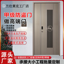 兰仕莱克铝合金入户门防盗门子母门甲级高端精雕铸铝大门进户门