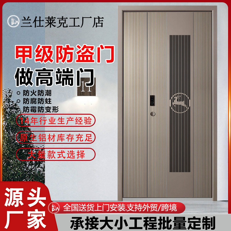 Lansileike Aluminum Alloy Entrance Door, Security Door, Double Door, Grade a High-End Finely Carved Cast Aluminum Main Entrance Door