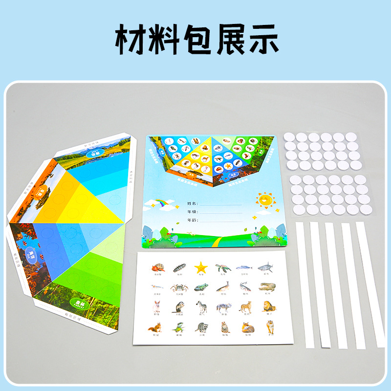 과학 실험 식품 체인 피라미드 DIY 기술 작은 만들기 어린이 수제 학생 생물학적 재료 패키지 세트