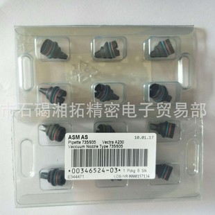 ���N���] ASM���� 935 00346524-02���T������