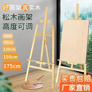 美术生木制画架画板画架套装8K4K画板写生素描油画架折叠画画支架-阿里巴巴