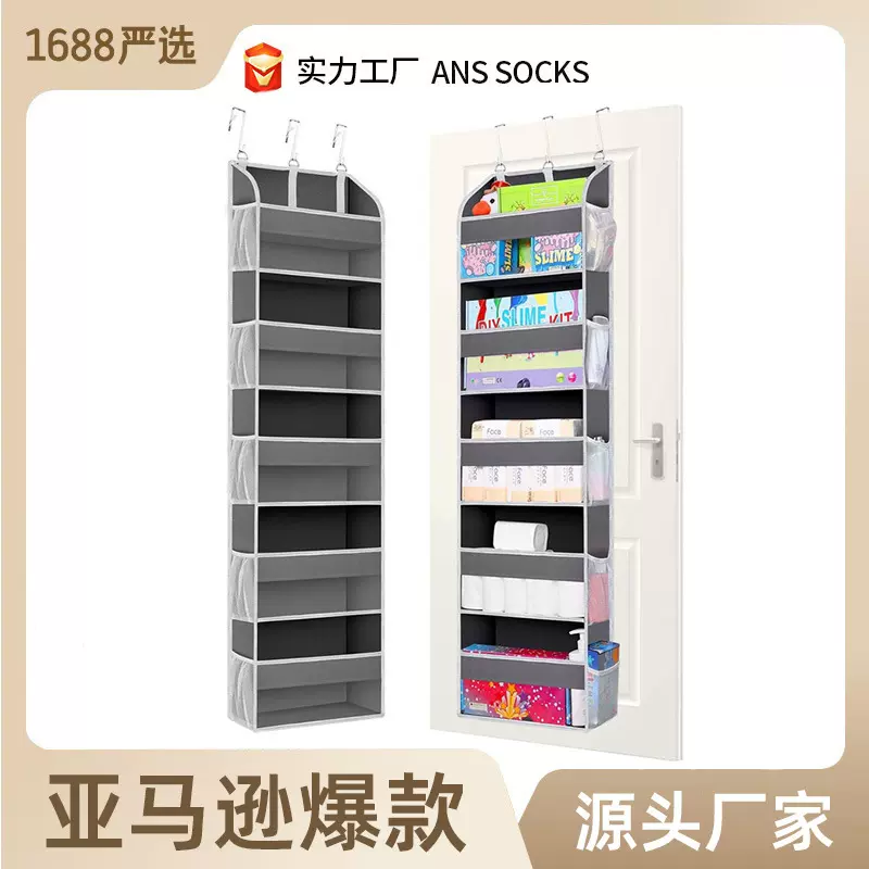 严选跨境墙挂式网兜收纳袋内衣储物袋5格大容量家用门后收纳挂袋
