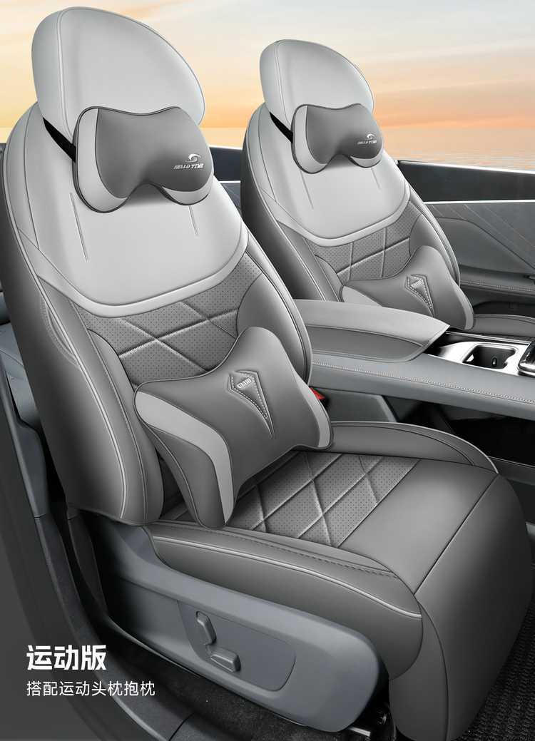 27 types of Changan Deep Blue S05 special car seat covers, suitable for all seasons, full coverage, breathable seat cushions