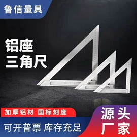 水平尺;角度尺;其他量具