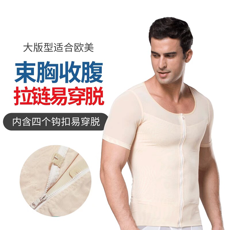 [Men's Shaper Zipper] Weight Loss Abdominal Tight Tunic Vest Slimming Clothes Tight Fitness Clothes