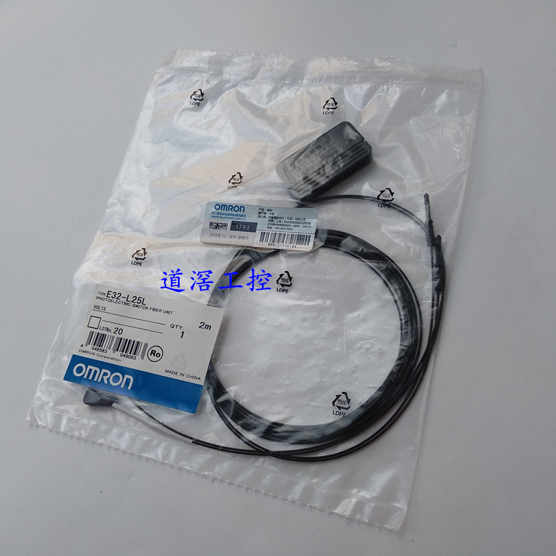 E32-L16-N 2M   欧姆龙OMRON光纤传感器全新