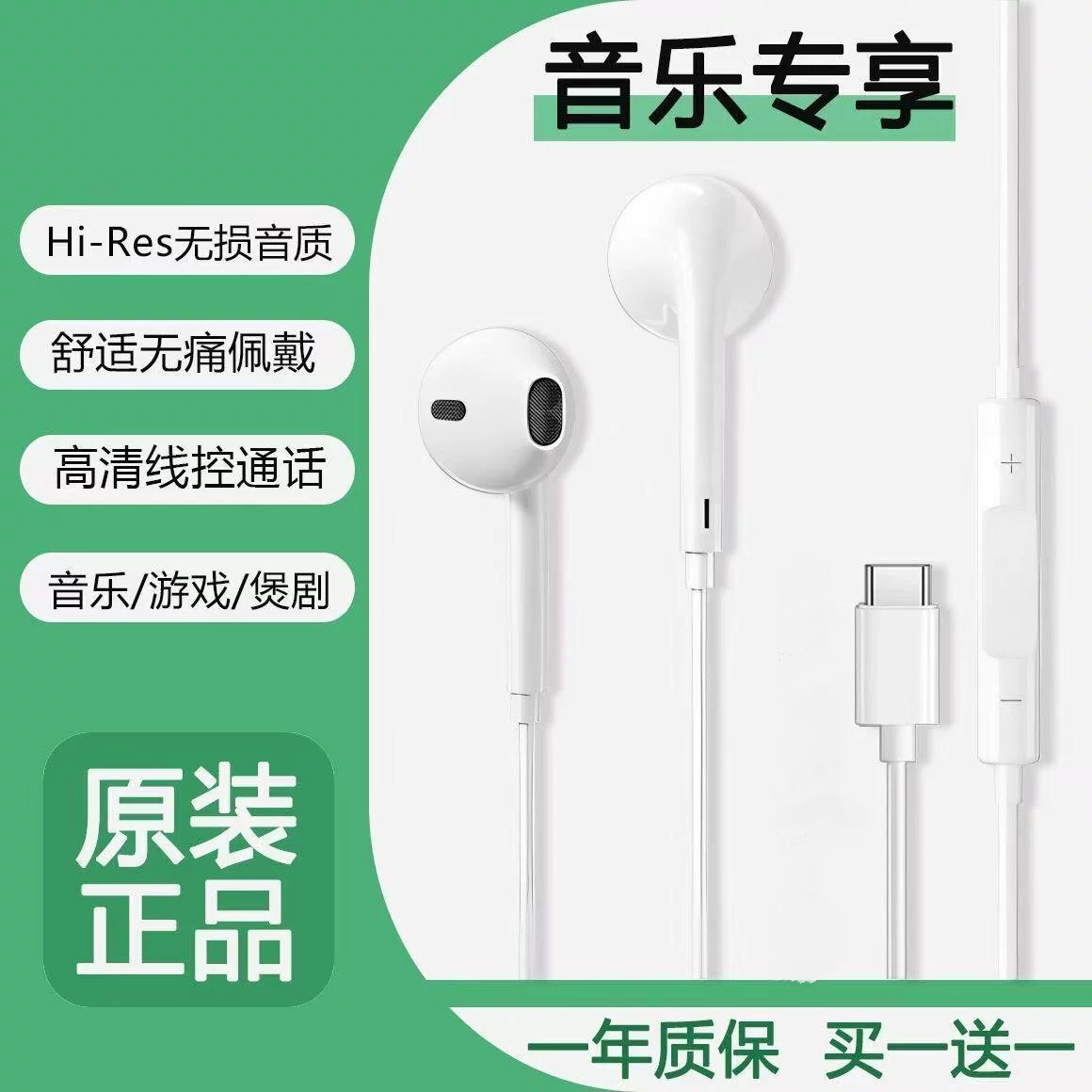 Apple, совместимый мобильный телефон, наушники, проводное управление, Android
