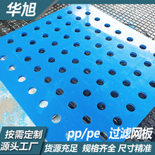 �{ɫPP���ϛ_�׾W PE�A���^�V�Y�W ��װ嶴�����̨���܉|��