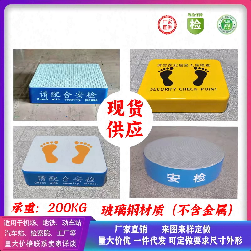 圆形安检门安检出入口门岗站岗口交玻璃演讲出入台交通玻璃钢岗位