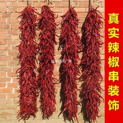 乾燥唐辛子串装飾品赤唐辛子ストラップ農家楽鍋真唐辛子ストラップ手作り唐辛子ストラップ