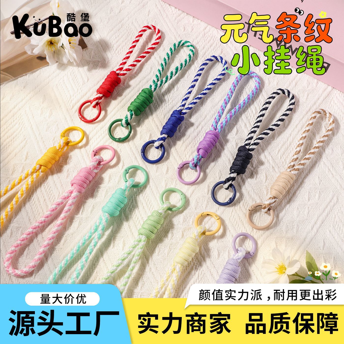 Nylon woven climbing keychain for men and women