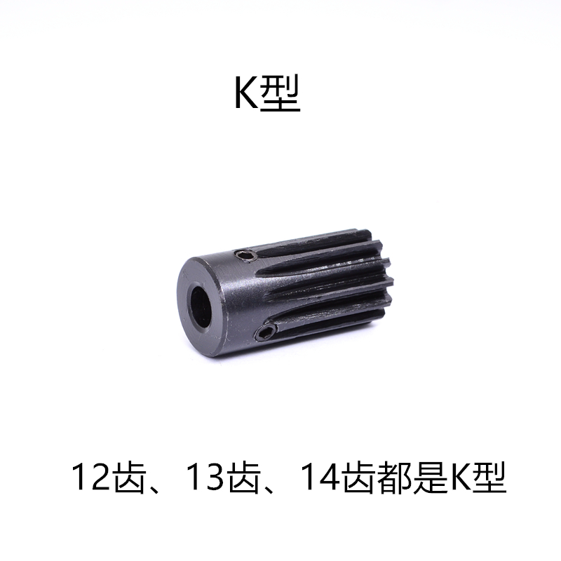 正齿轮 1模20齿 1M20T 电机凸台齿轮齿条 孔4/5/6/6.35/7/8/10/12
