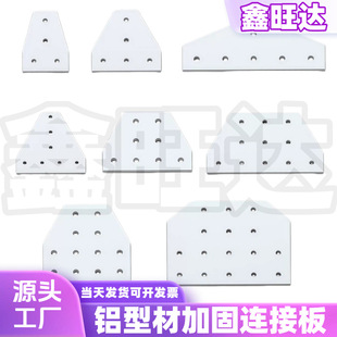 �X��5��/7��2020/3030/4040�B�Ӱ�T��L�ͼӹ̰�ֱ���B�Ӻڰ�