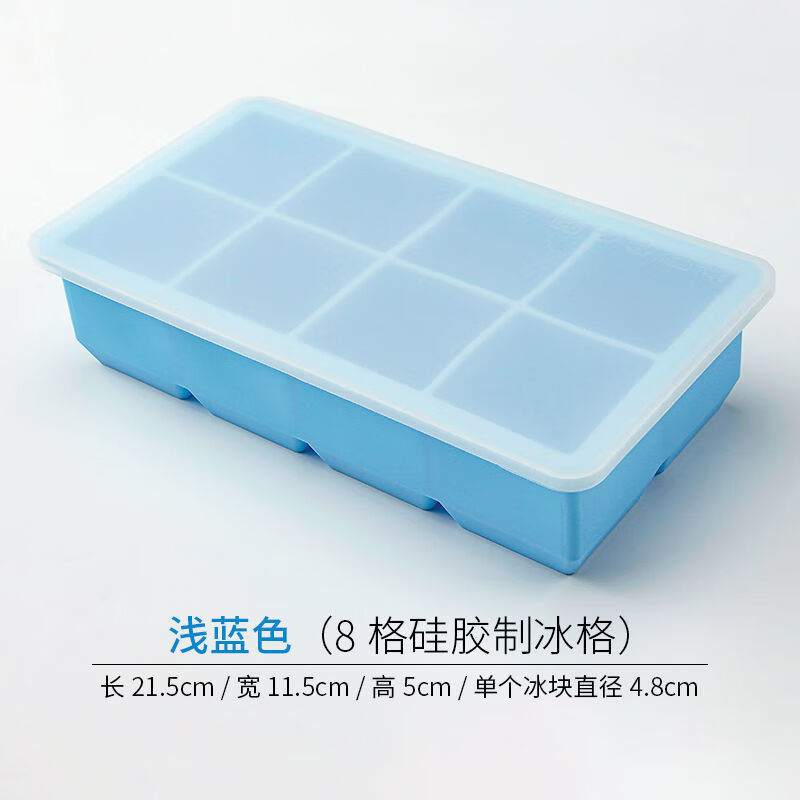冷凍氷塊金型家庭用食品級新型押し氷格製氷神器蓋付き自作製氷箱貯蔵箱|undefined