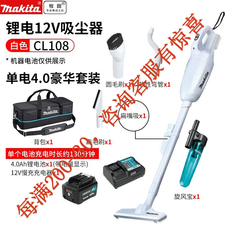 Muchida 12V limpiador de litio doméstico inalámbrico CL108 gran succión de cabello de gato hotel de extracción de polvo más succión