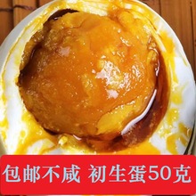 ���ڼt����������������50g��̫������10��/ö�YƷ���]���l��ʳ