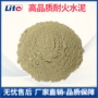 耐火工业定制耐高温铝酸盐