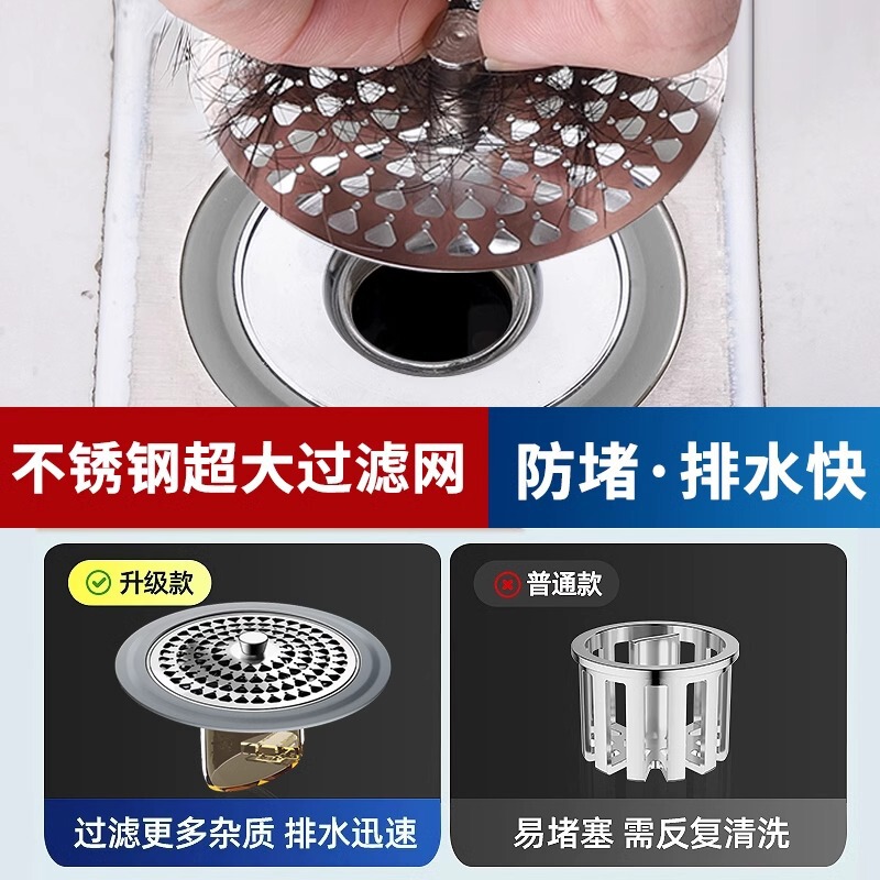 防臭地漏芯卫生间通用防虫毛发过滤网下水管道防返臭味神器封口盖|undefined