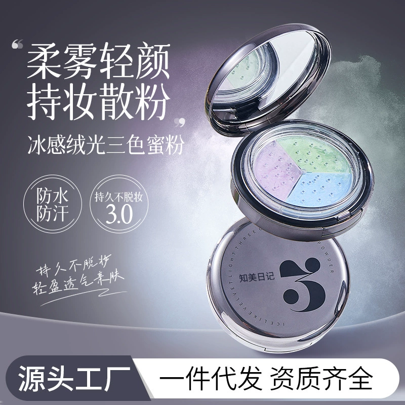 Beauty Diary Big Brand Cross-border Loose Setting Powder Makeup Artist Стойкая рассыпчатая пудра для контроля жирности, не оставляющая комков.