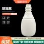 油污500ml净瓶