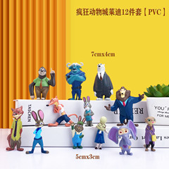 Crazy Zoo 12 Animal Metropolis Utopia Handmade Figurines Cake Decorations Toys Dolls