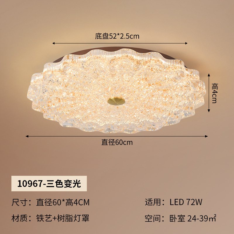Luz de techo del dormitorio de estilo antiguo de alta sensación de resina retro color de nuez super brillante protección de ojos de la habitación de la lámpara principal 413L