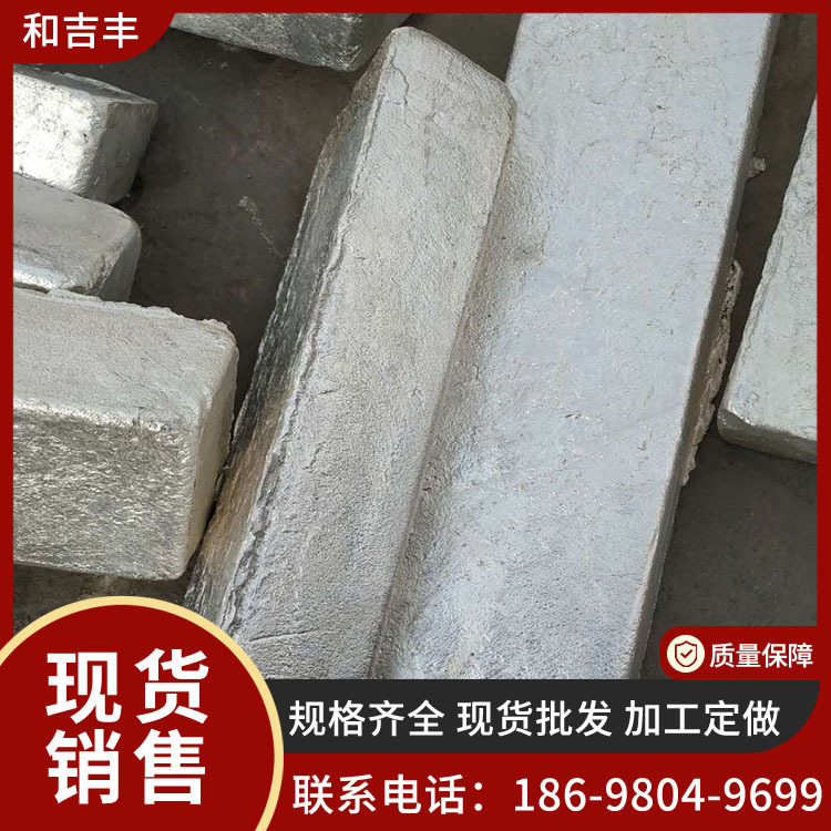 镁锭 99.90%纯镁锭 金属镁Mg 国标铸锭 科研实验熔炼添加 可零售