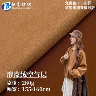 280g��Ƥ�q�՚�ӏ���ᘿ������uƤ��¹Ƥ�qĥë�������Ь������
