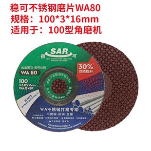 ��ĥƬ100*3��ĥ�C��ĥ�CĥƬ���P�ĥƬWA80�h����ĥ���ð��]��
