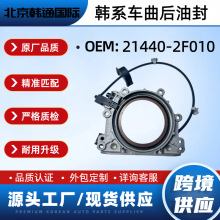 21440-2F010�����ִ���������������ͷ�214402F010�羳��ó