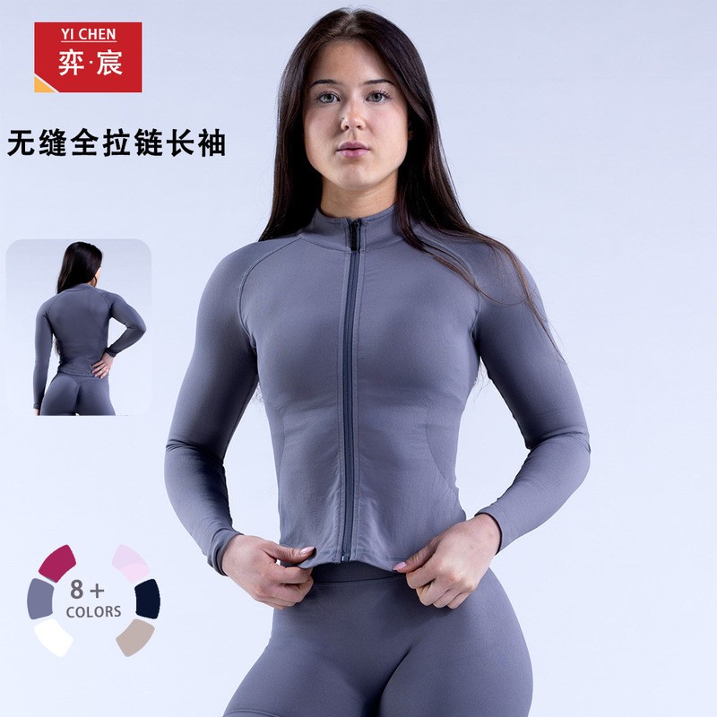 DFYNE popular long-zipper long-sleeve sports yoga jacket, high-neck elastic bodysuit, soft fitness wear for running