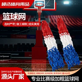 绳子类;排球;羽毛球网