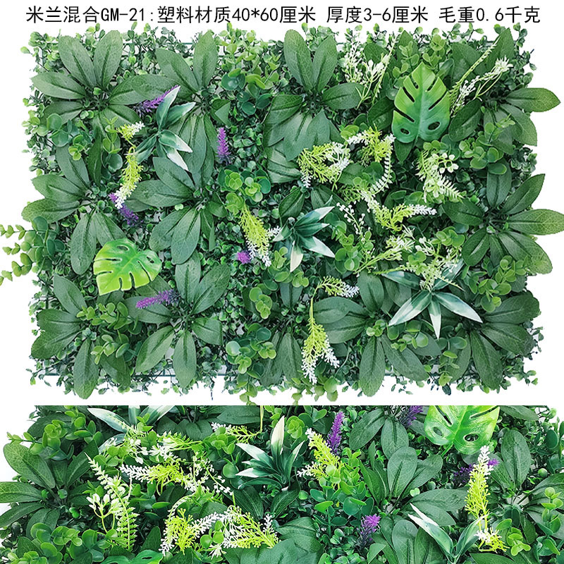 Pared de planta de simulación Pared de planta verde Pared de fondo Pared de plástico Cabeza de puerta Pared de césped de planta de simulación Pared de imagen de tienda de césped
