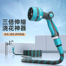 水管软管浇花洗车浇水家用防冻自动伸缩4分高压接水龙头浇菜