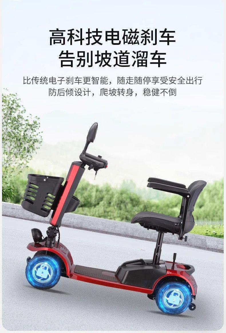Elderly Mobility Scooter, Four-Wheeled Electric Scooter for Daily Use, with Cup Holder, Shock Absorption, Foldable Electric Scooter for the Elderly