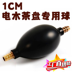 1CM bakelite tea tray tea ball absorbent ball double copper head latex drainage ball tea pipe wholesale